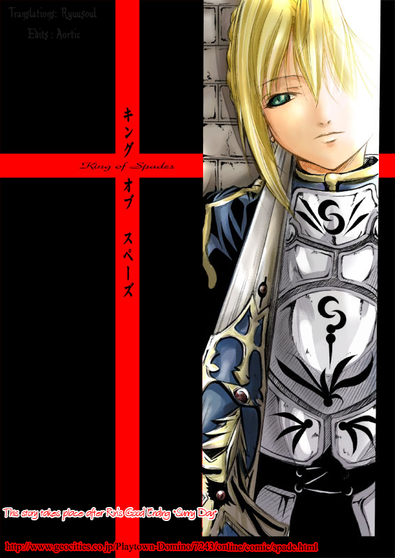 Fate/stay night - King of Spades (Doujinshi)