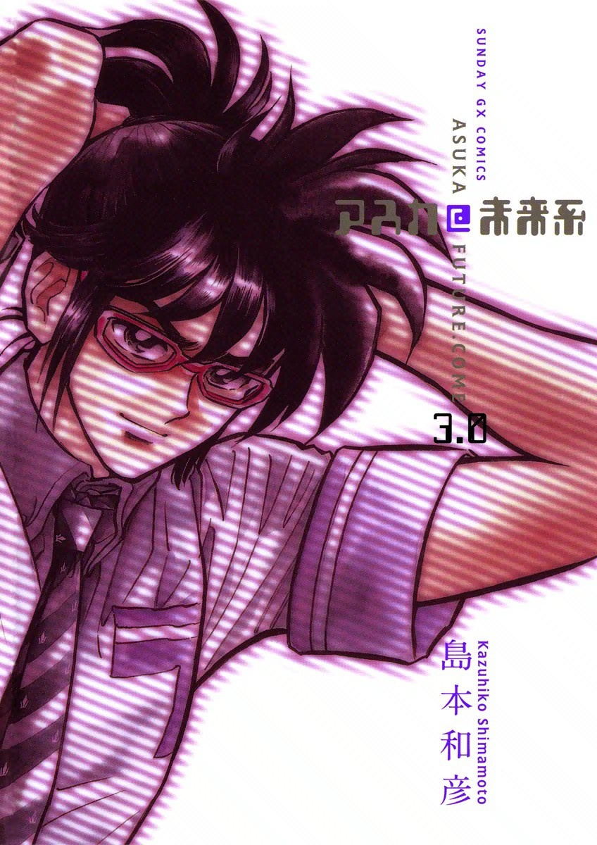 Asuka @ Future