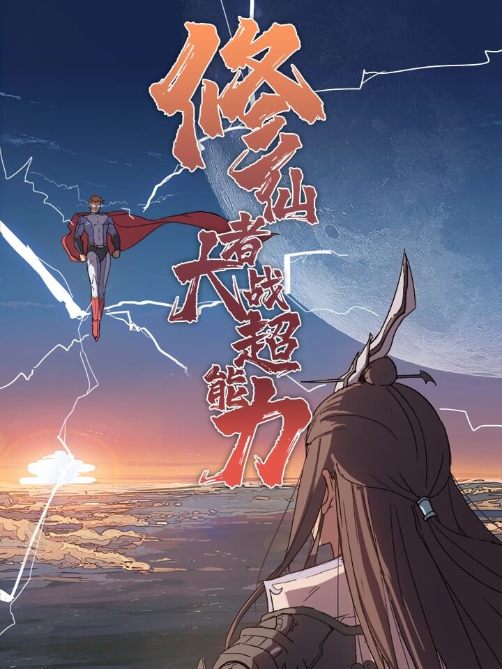 Cultivator vs Superhero