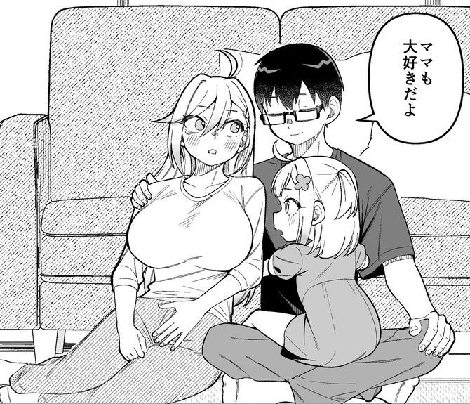 Doujima-kun Won't Be Disturbed (Pixiv sequel)
