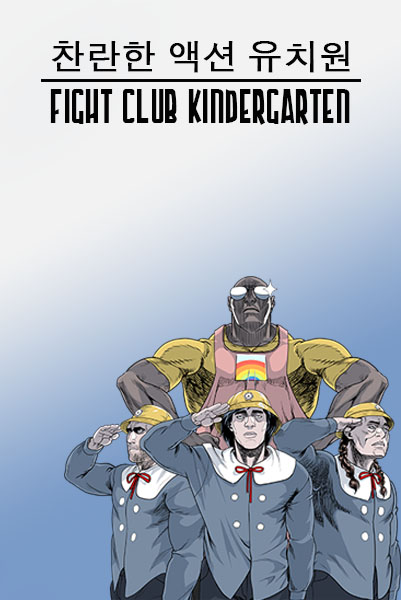 Action preschool