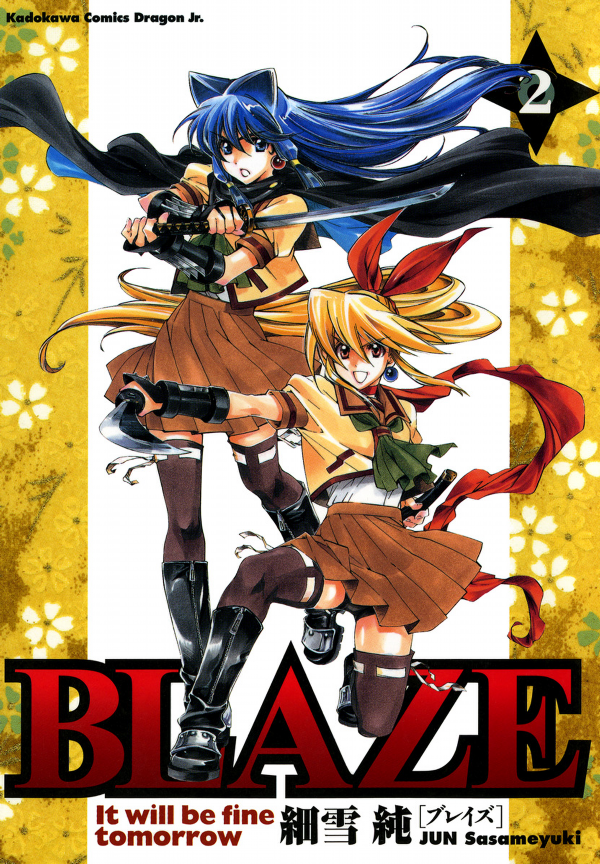 BLAZE