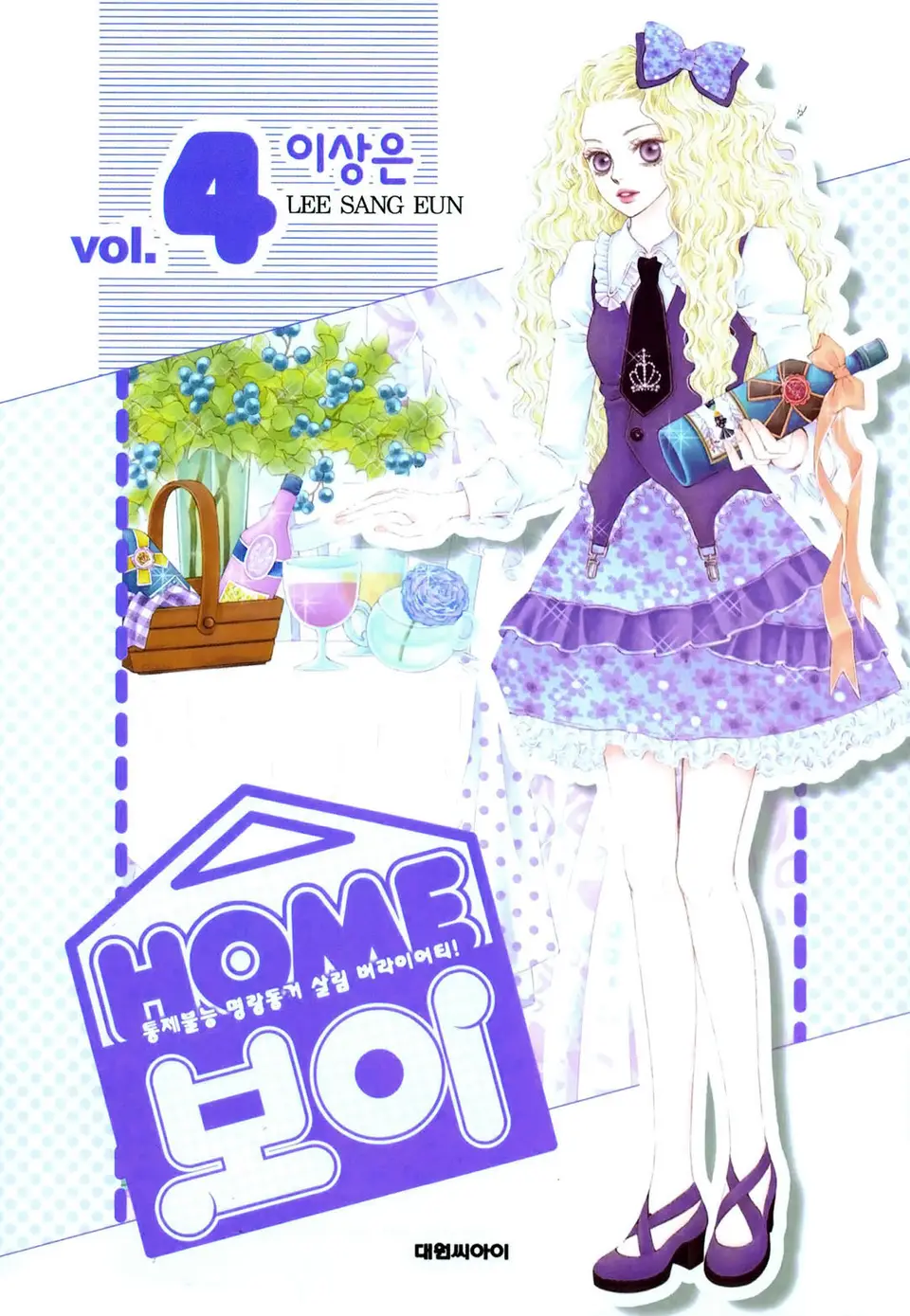 Poor Princess