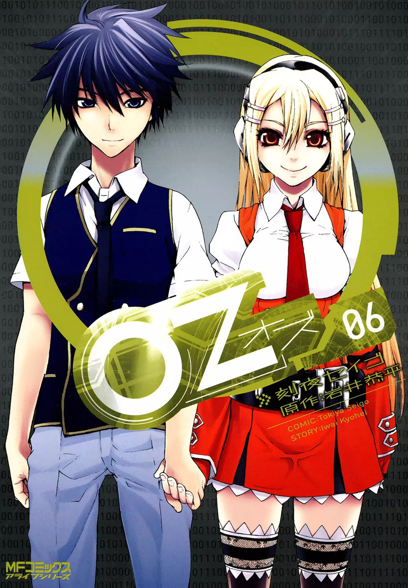 OZ