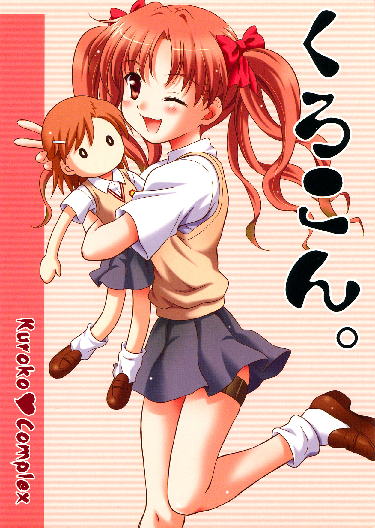 A Certain Scientific Railgun - Kuroko♥Complex
