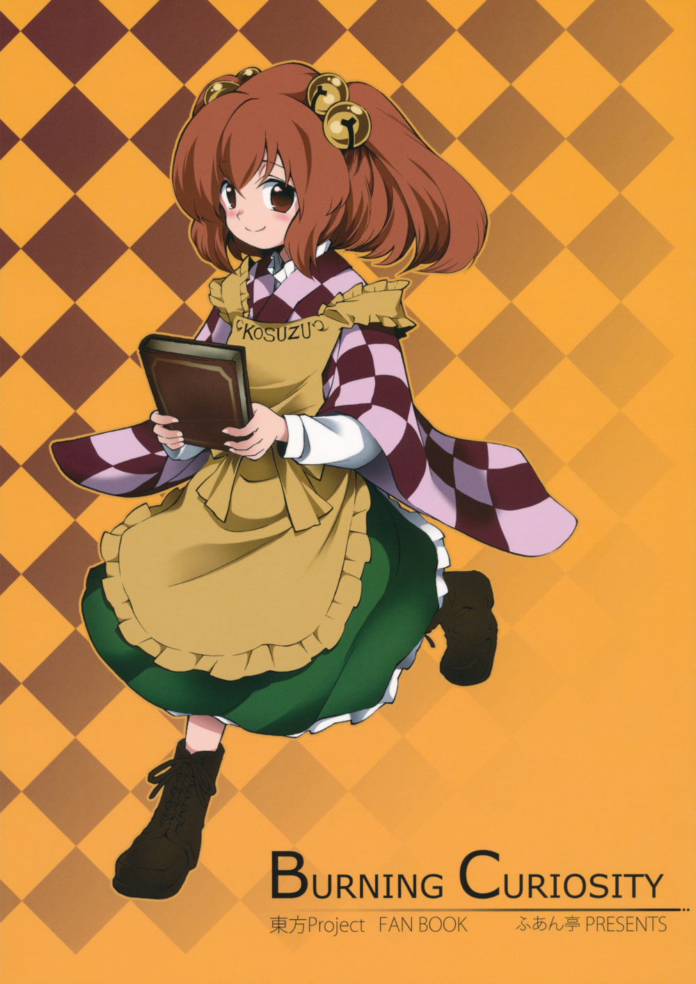(Reitaisai 10) Burning Curiosity (Touhou Project)