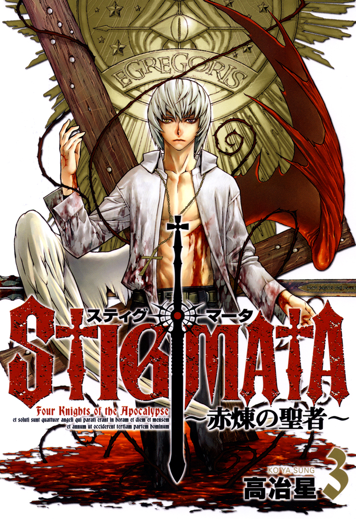 STIGMATA - Four Knights of the Apocalypse