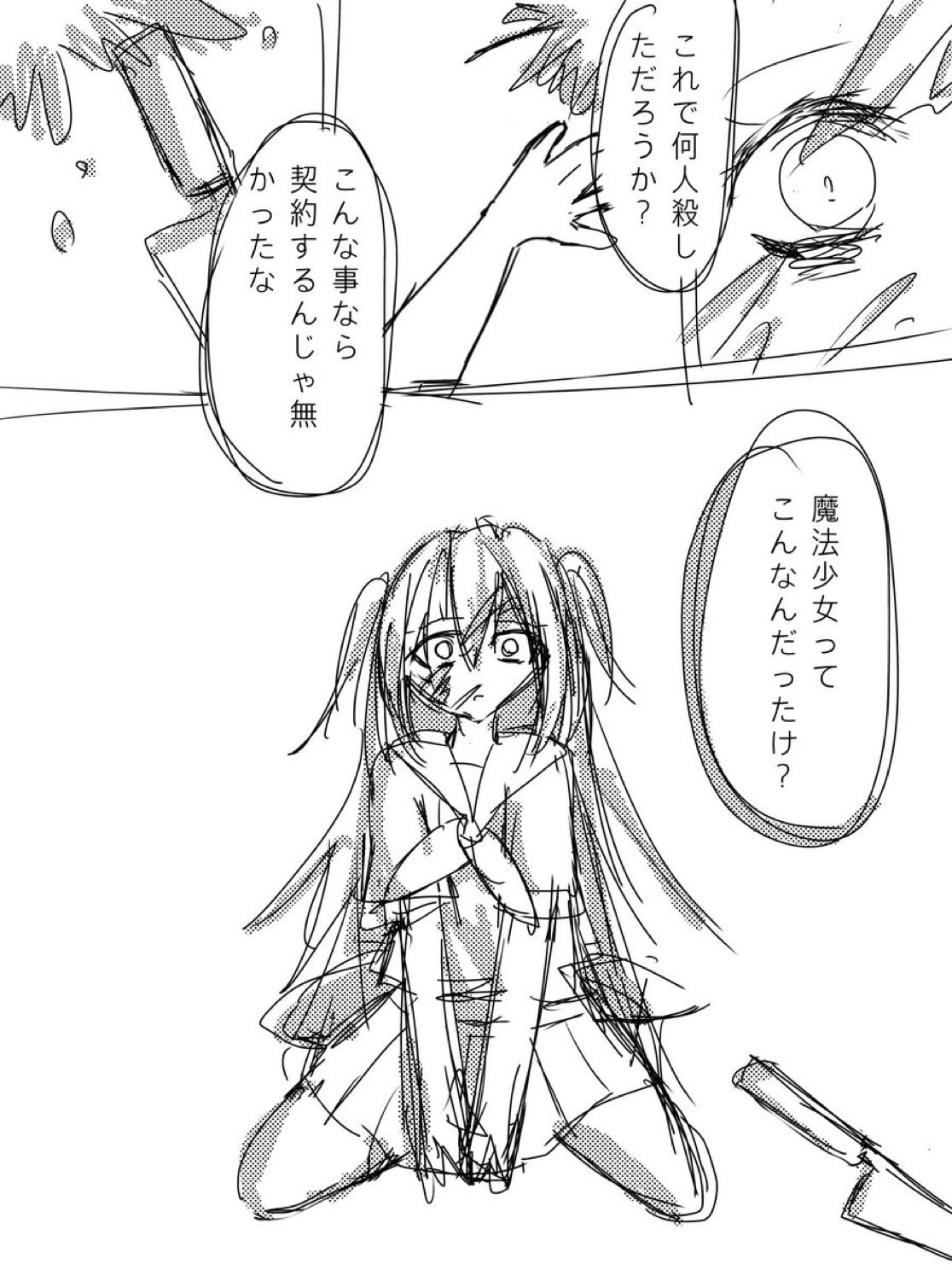 I drew a manga