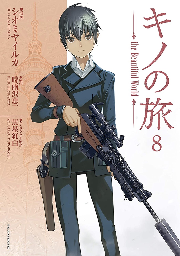 Kino's Journey
