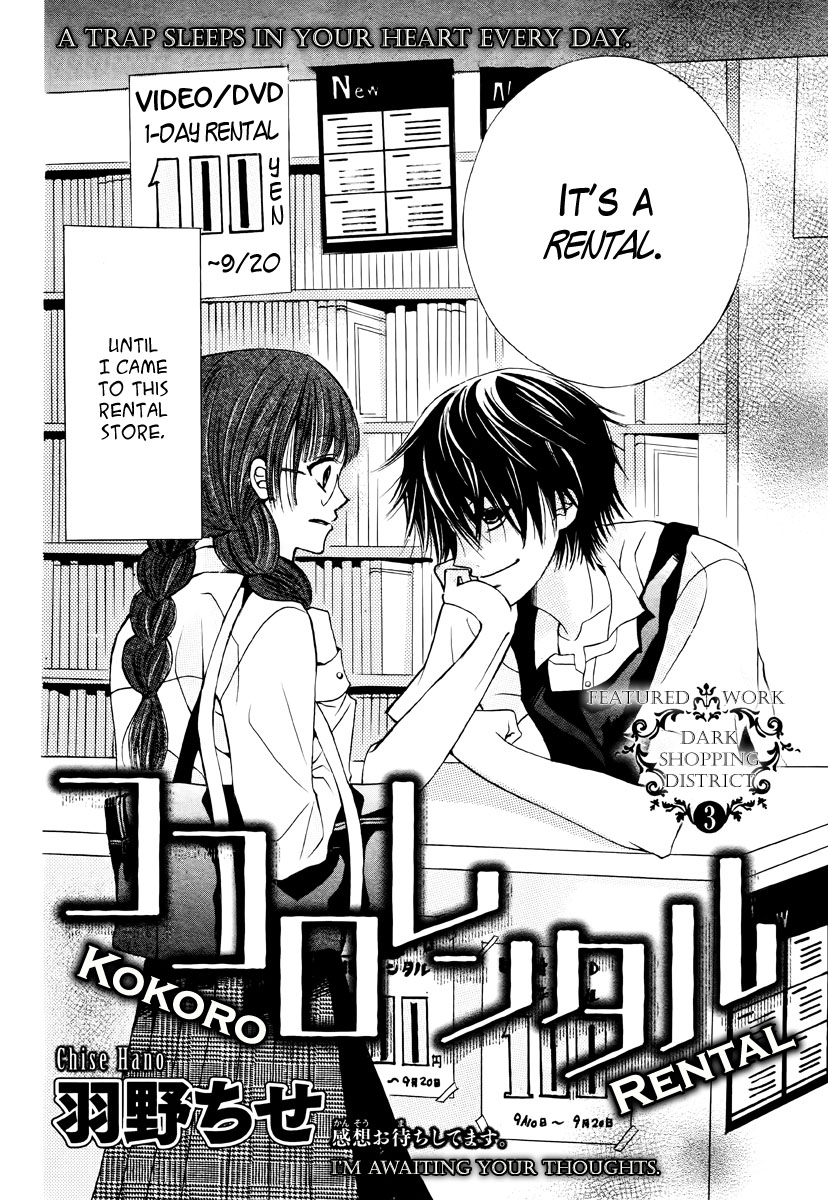 Heart Rental