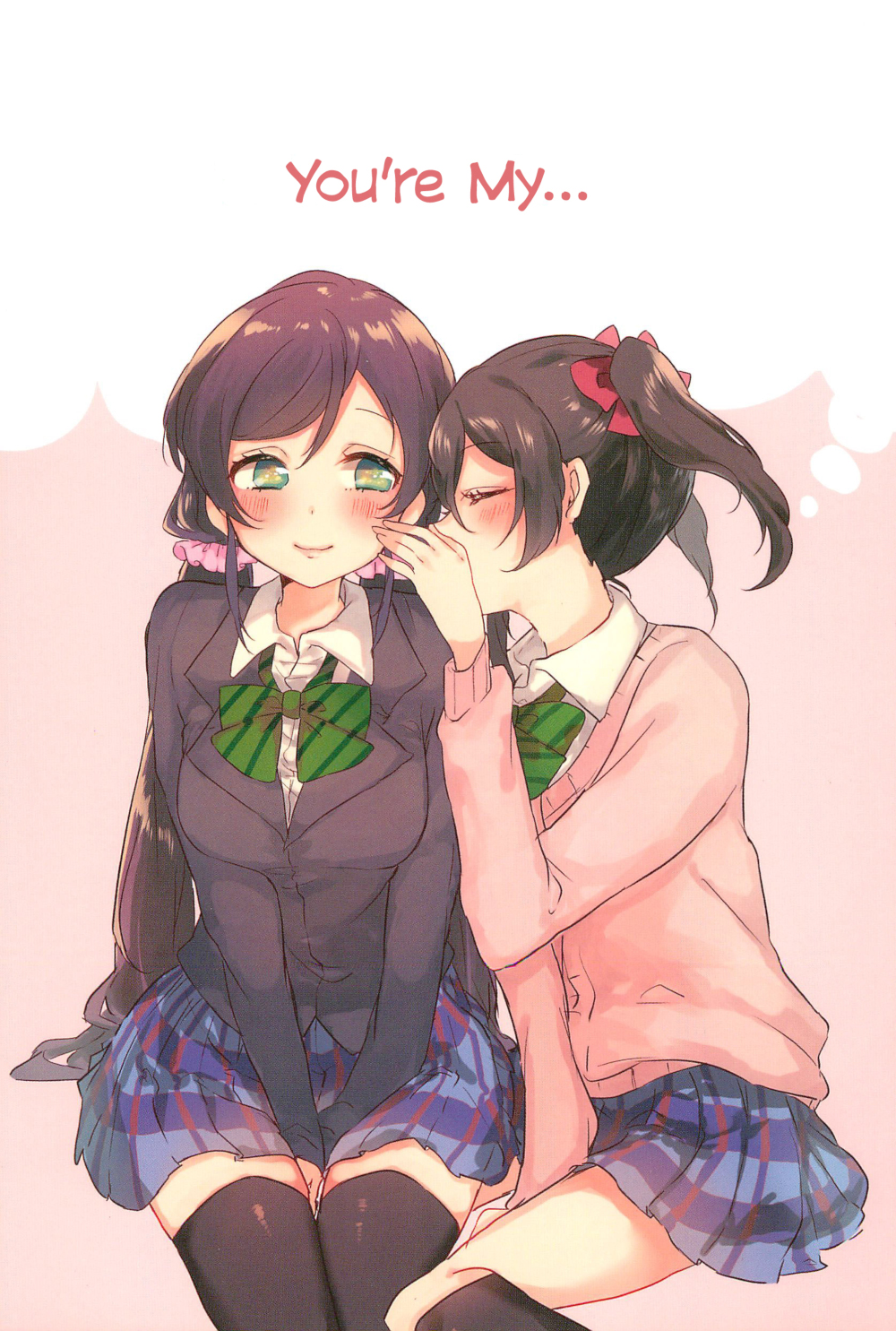 (Bokura no Love Live! 10) You're my... (Love Live!)