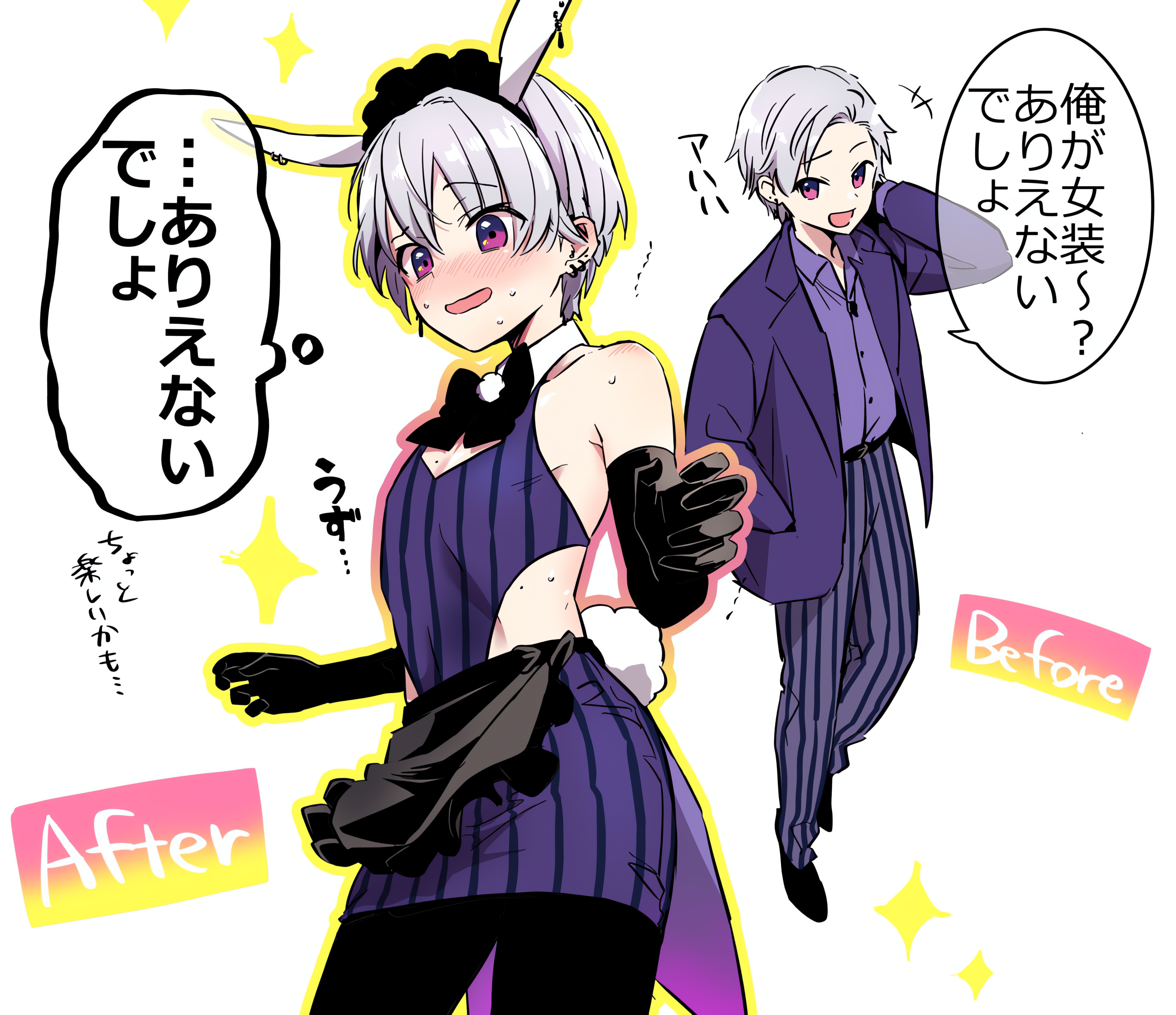 I Made a Normie Wear a Bunny-Ear Maid Outfit to Teach Him a Lesson About Reality