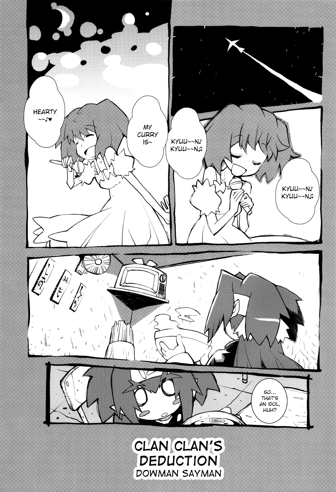Macross Frontier - La déduction de Clan Clan (Doujinshi)