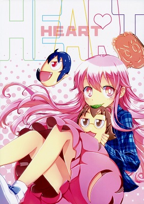 Touhou Project dj - Heart