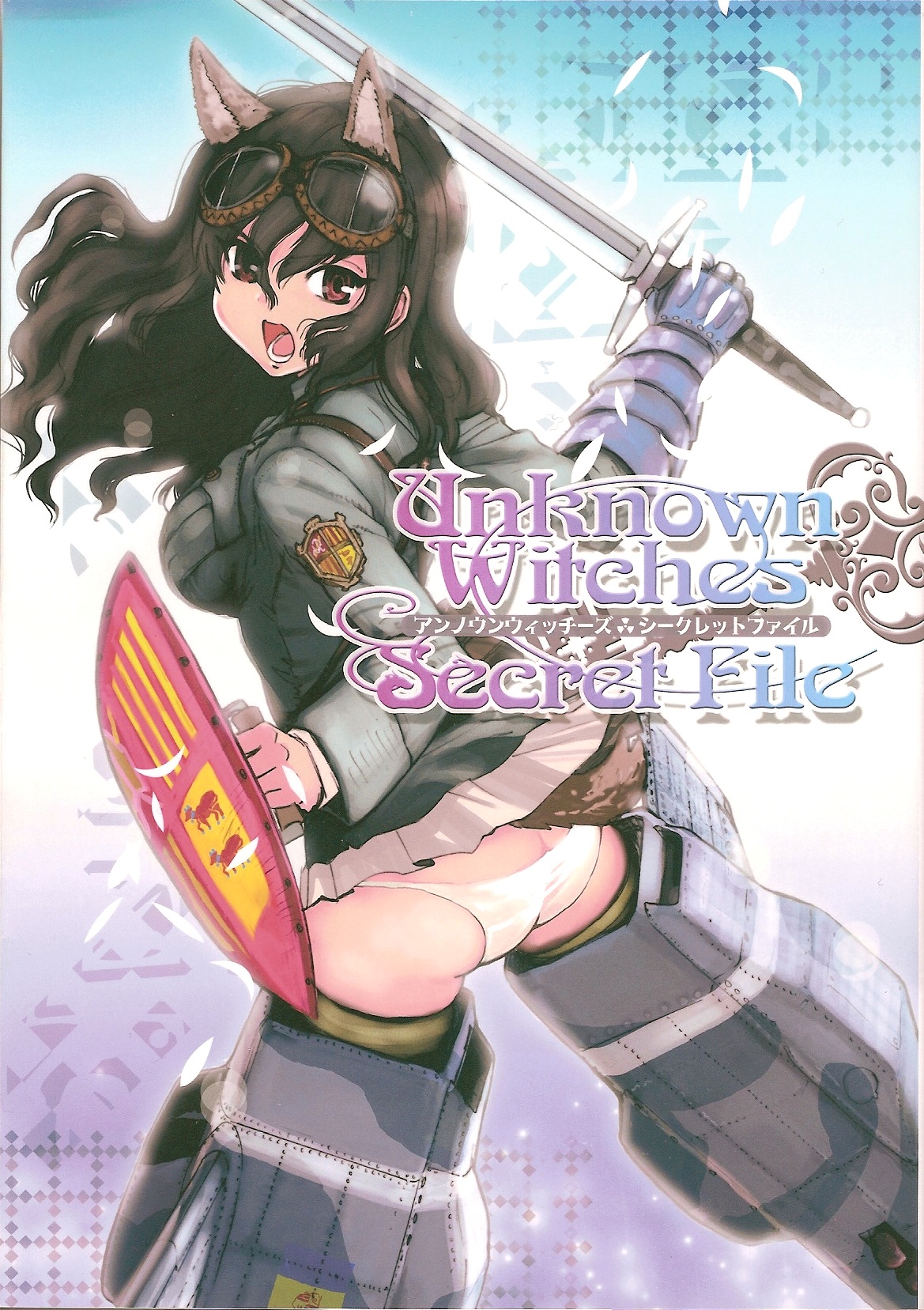 Strike Witches - Unknown Witches