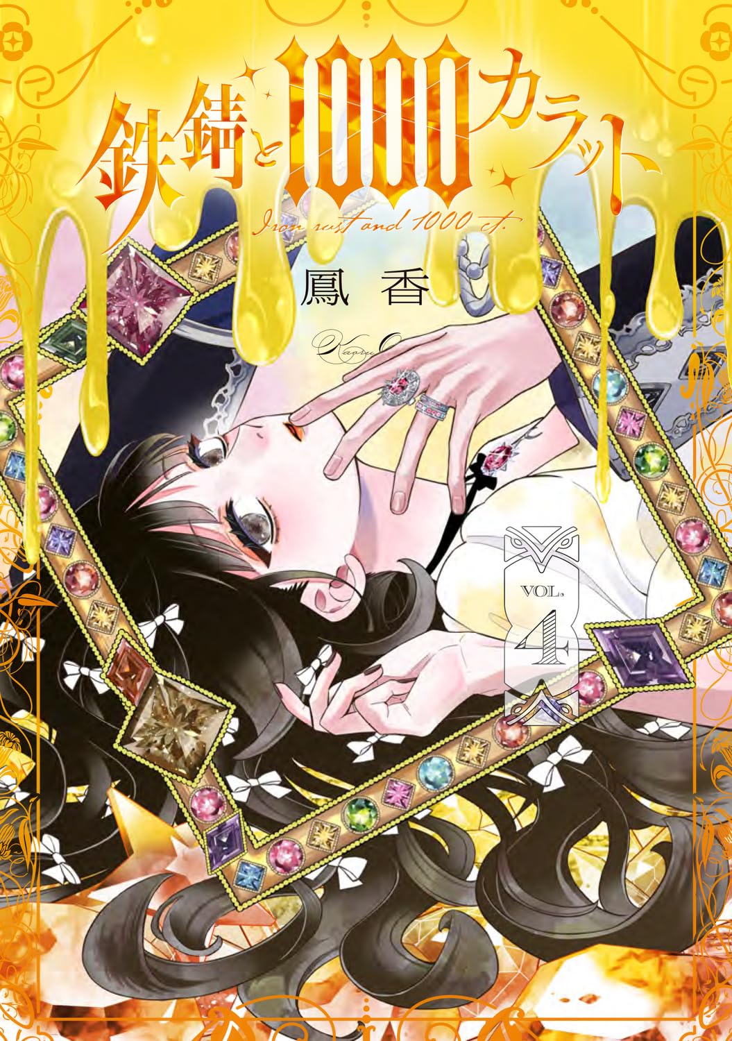 Iron Rust and 1000 Carat