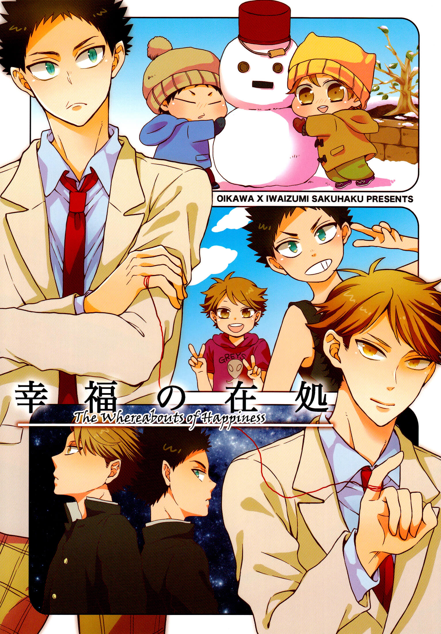 Haikyu!! dj - The Whereabouts of Happiness