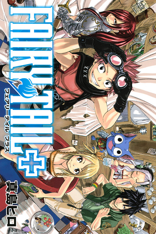 FAIRY TAIL PLUS