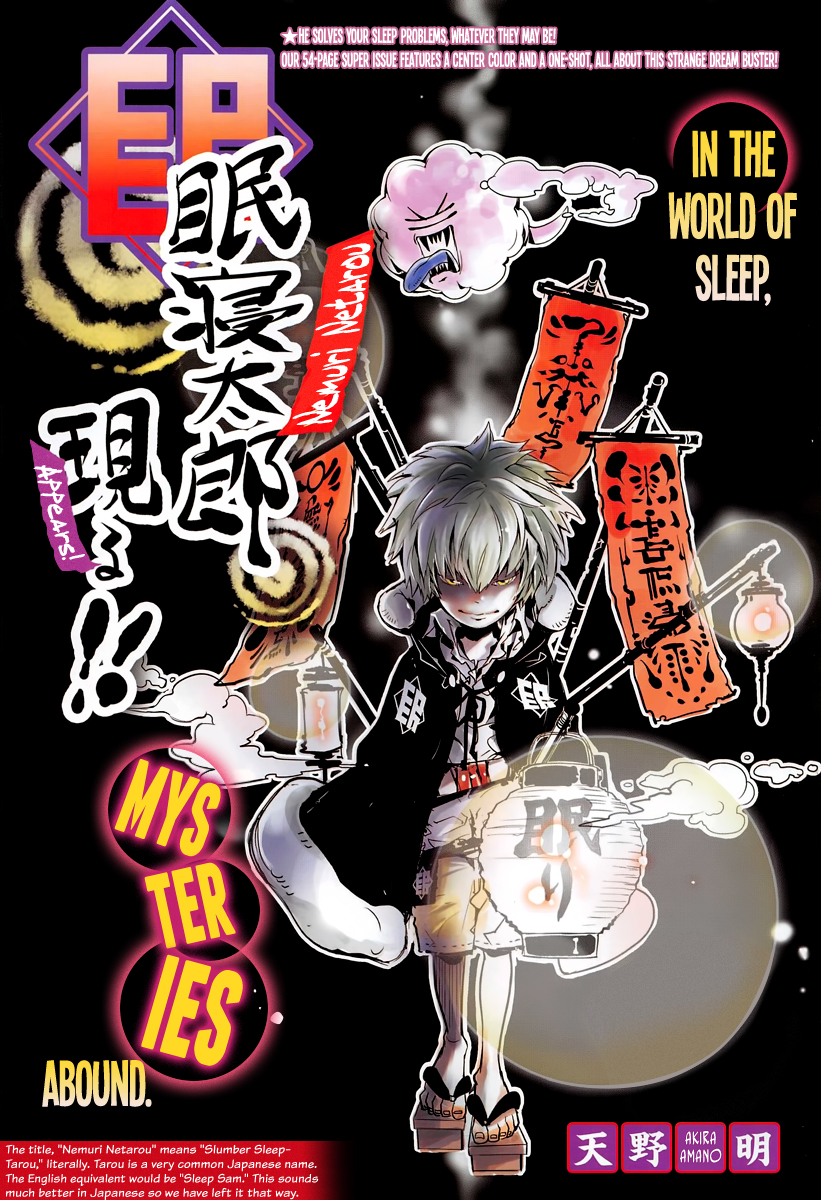 Nemuri Netarou Appears!!