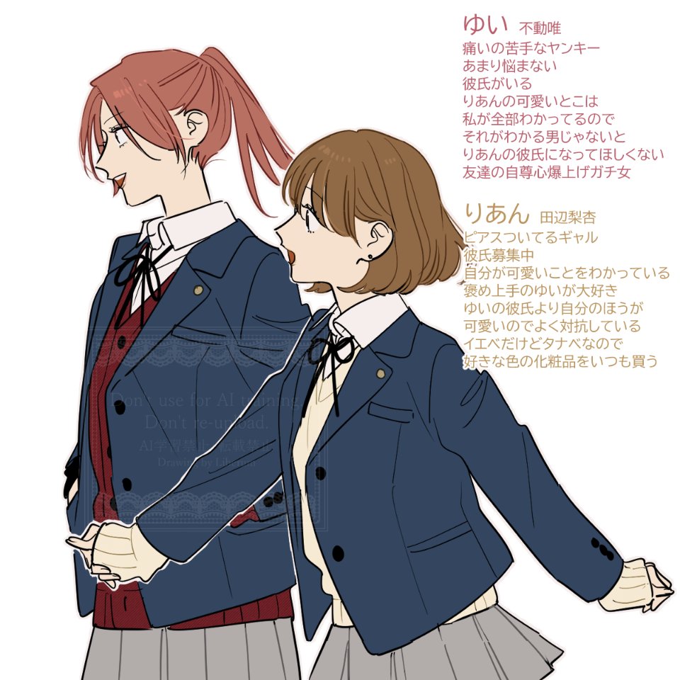 Yui-chan😈and Rian-chan👼