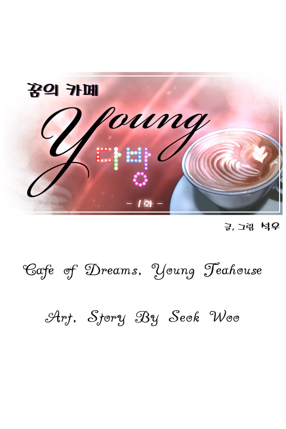 Café of Dreams, Young Teahouse