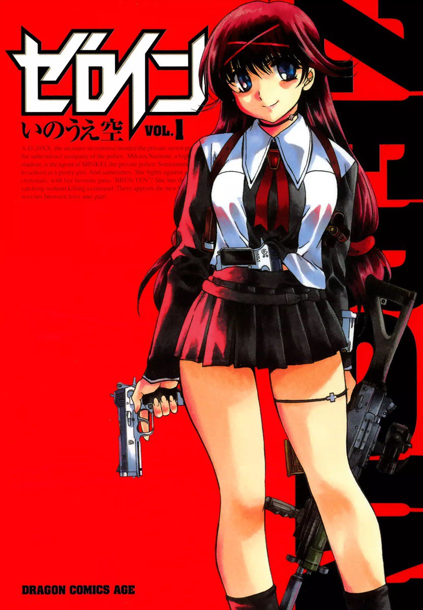 Zero-In