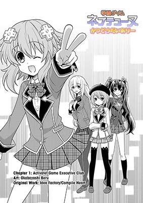 Acadimension Neptunia: Activity Diary