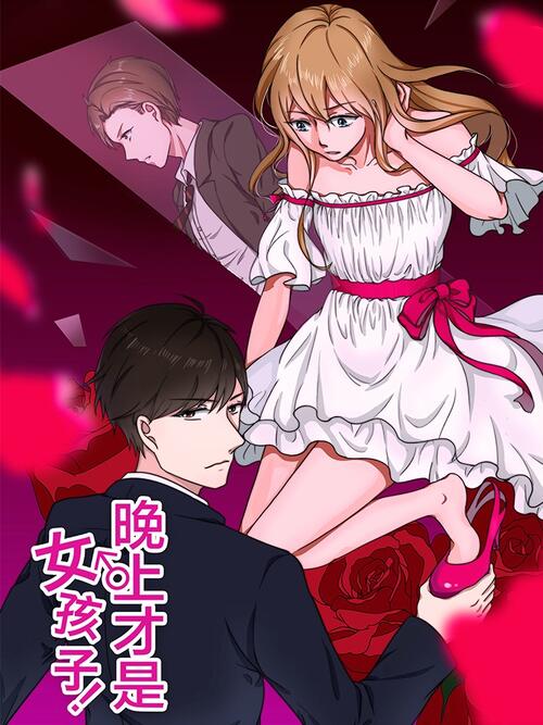 Becoming a Girl at Night!