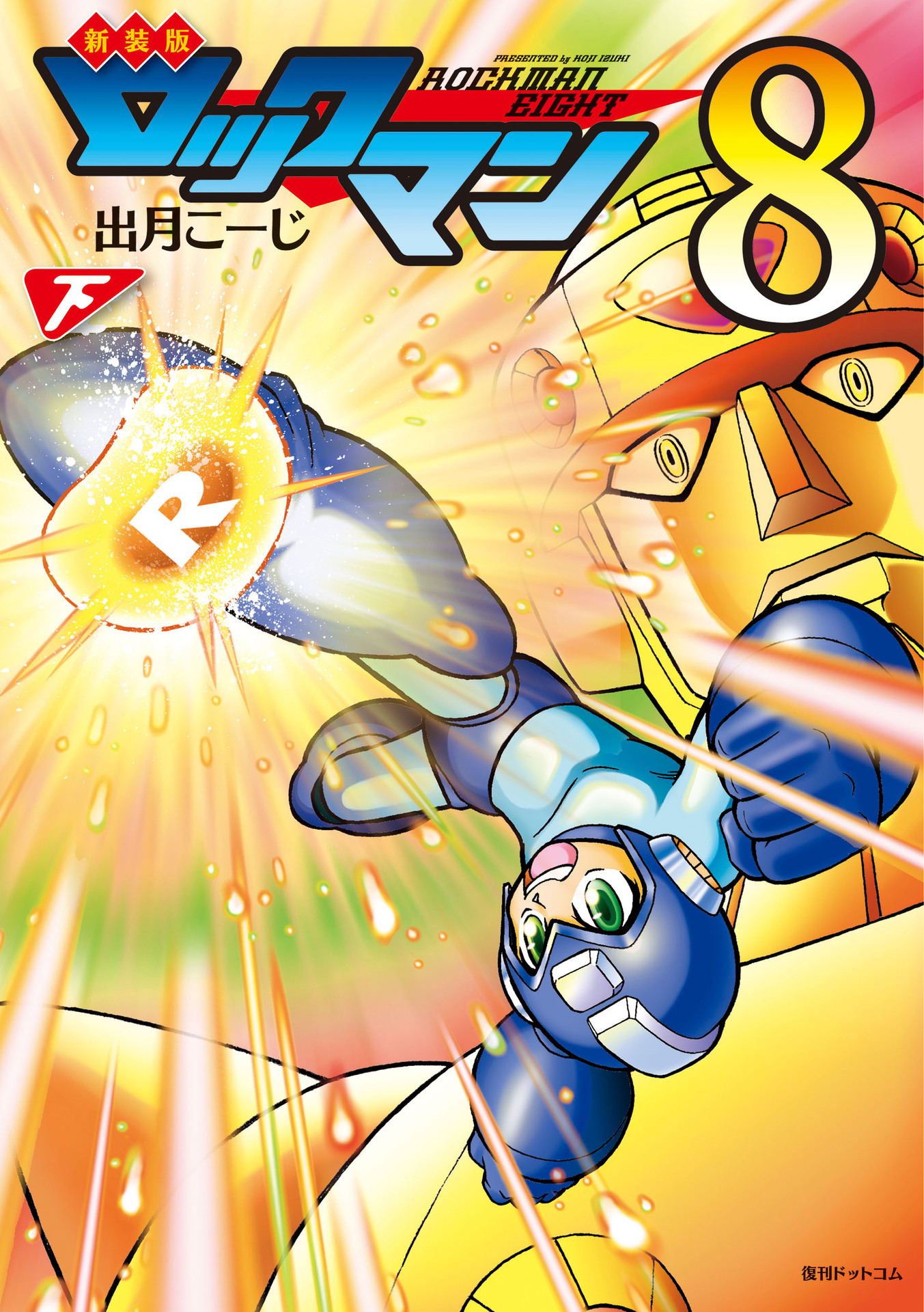 Mega Man 8