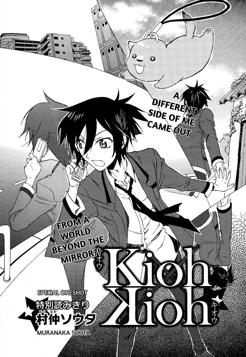 KiohxKioh