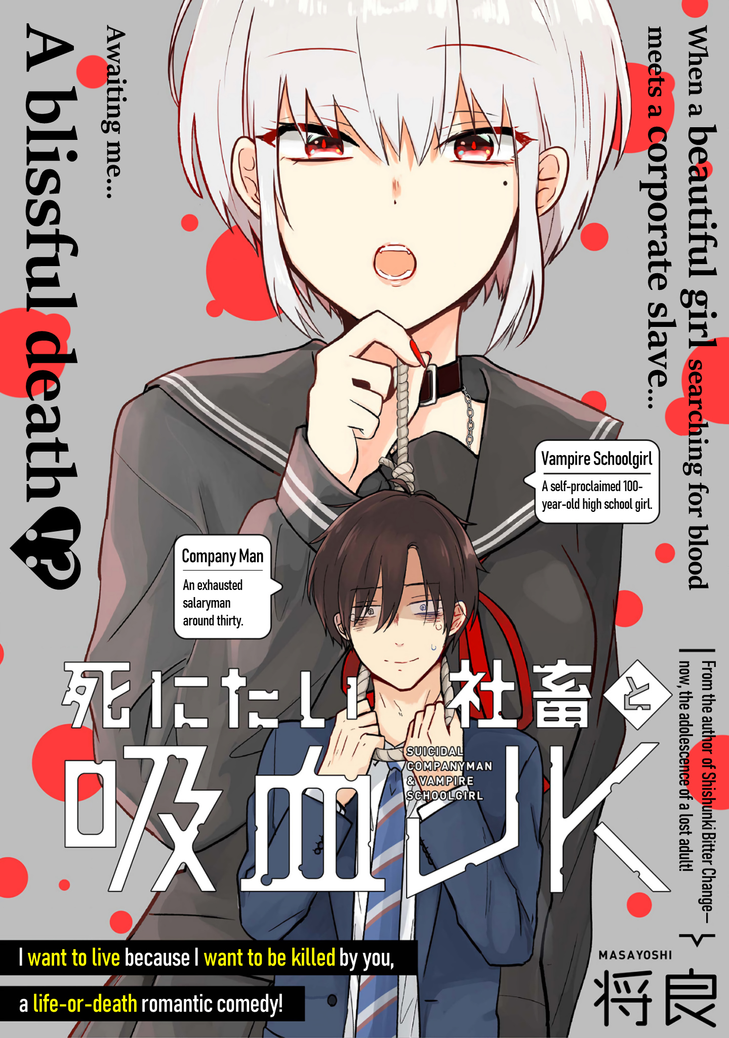 The Corporate Slave Who Wishes to Die & the High School Girl Who's a Vampire