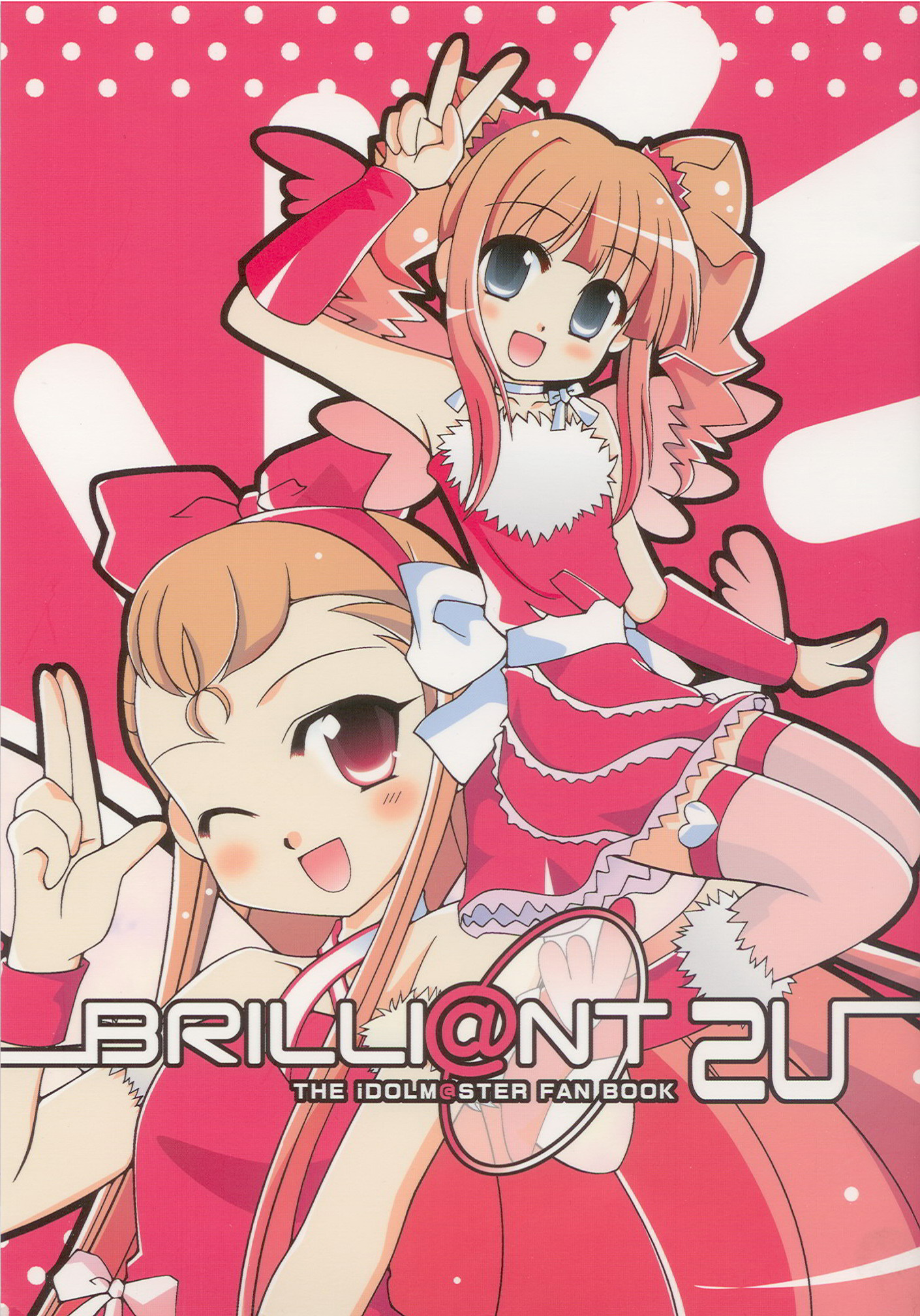 BRILLI@NT 2U (THE iDOLM@STER)