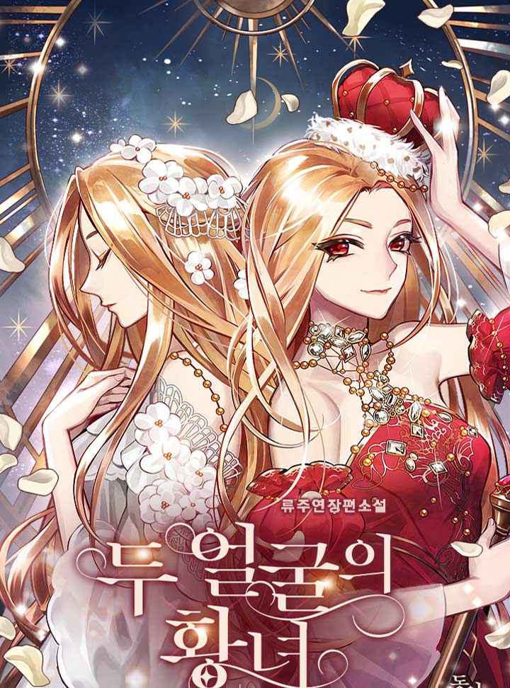 Two-Faced Princess