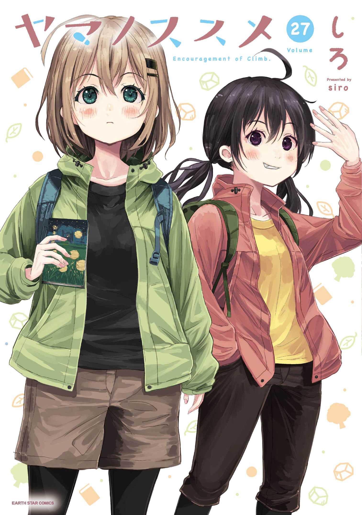 Encouragement of Climb.