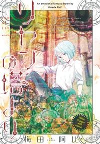 From Tower of Lien