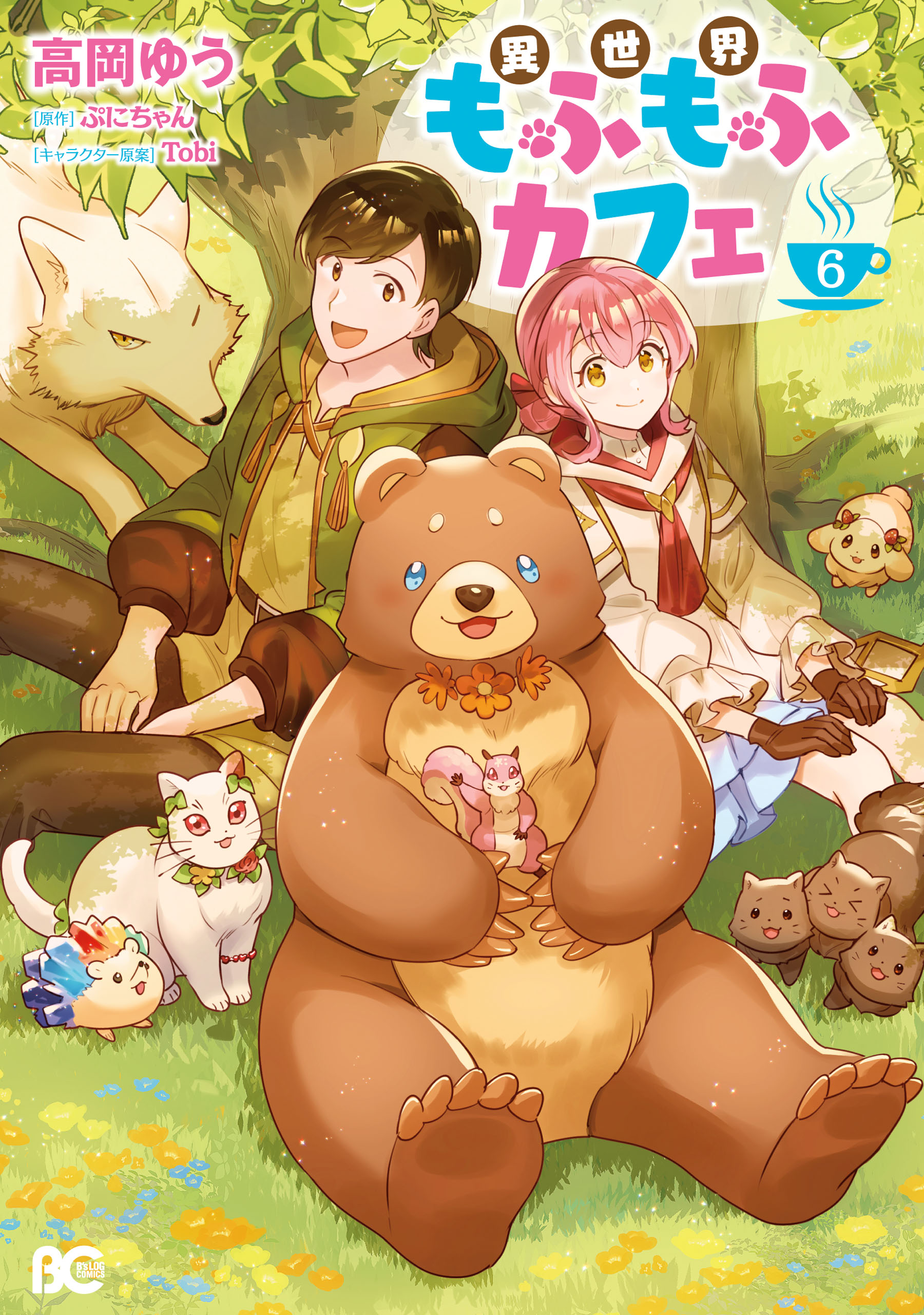 Fluffy Café in Another World