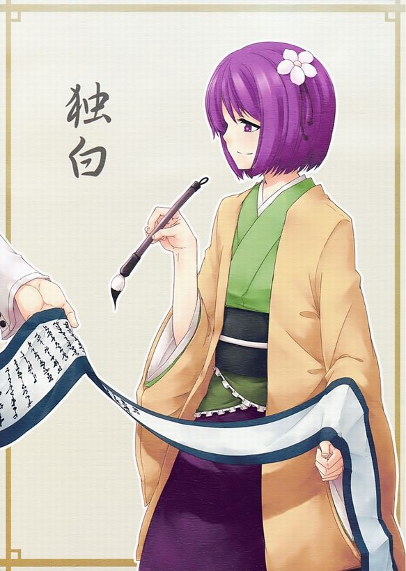 Touhou dj - Dokuhaku