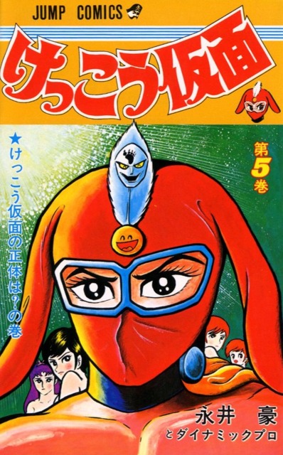 Sweet Mask