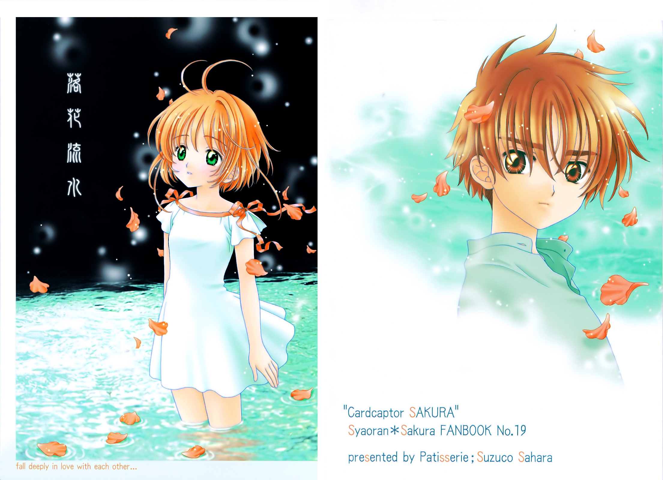 Cardcaptor Sakura - Falling Flowers