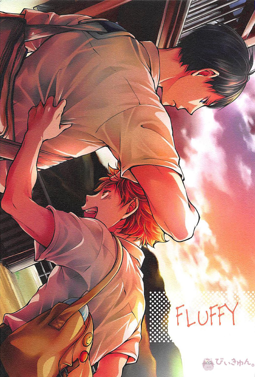 Haikyuu!! - Fluffy (Doujinshi)