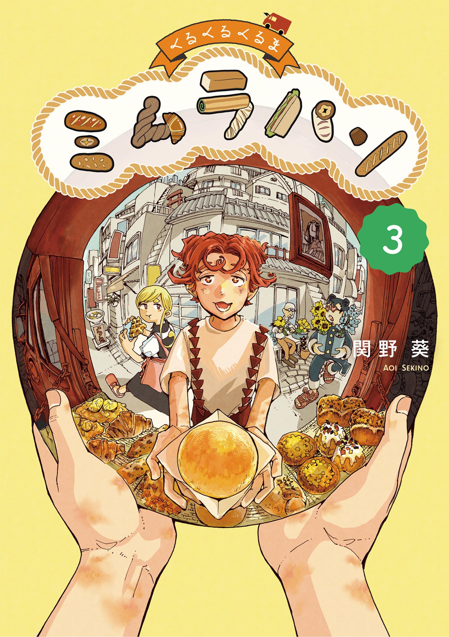 A Vehicle Goes Round And Round: Mimura Bread