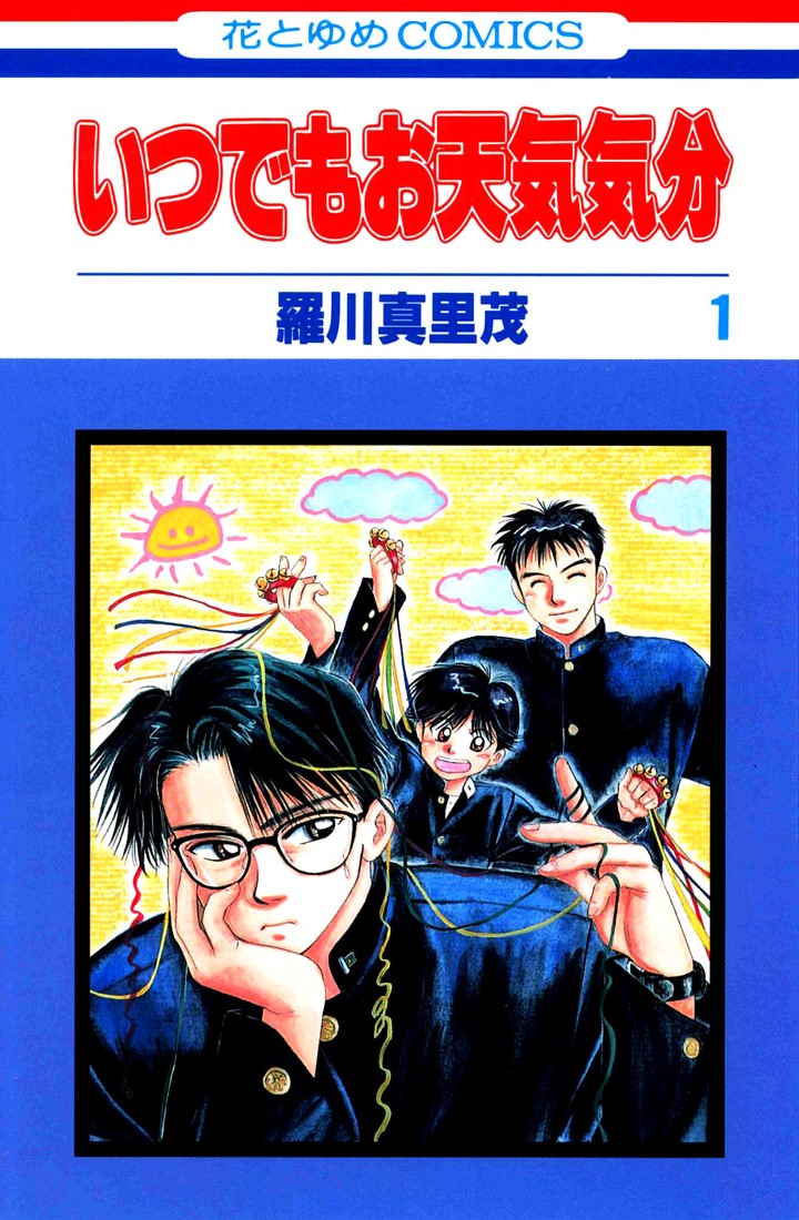 Itudemo Otenki Kibun