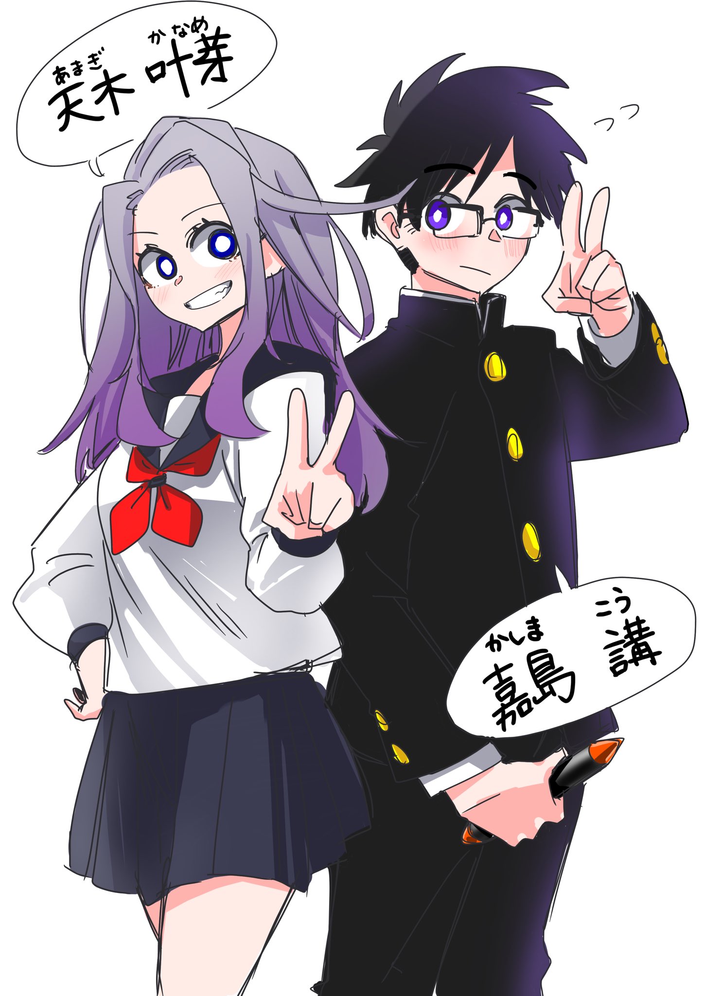 Presentation (Official Colored)