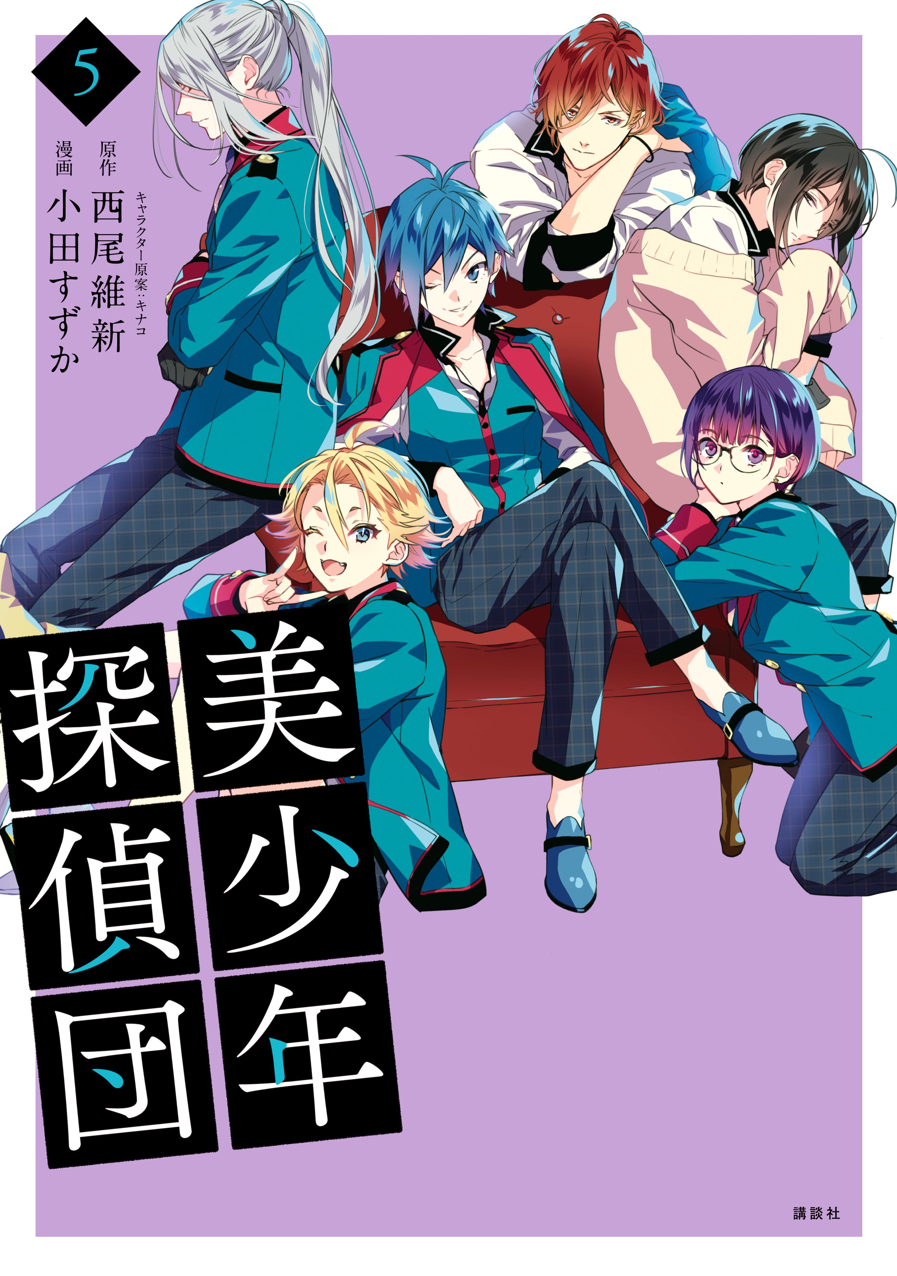 Pretty Boy Detective Club