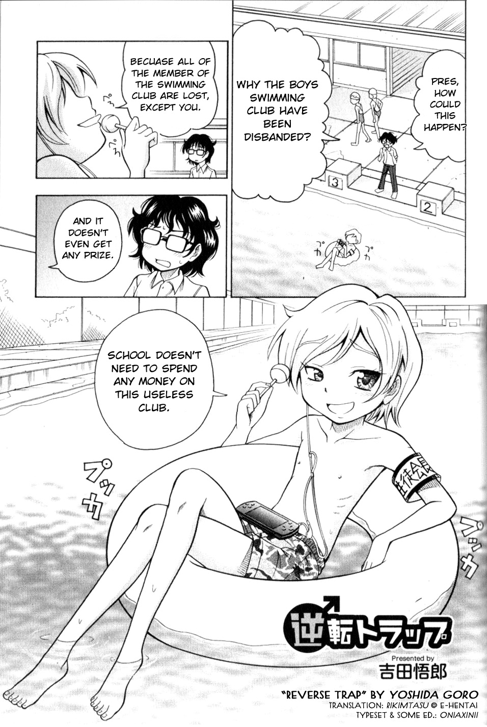 Reverse Trap