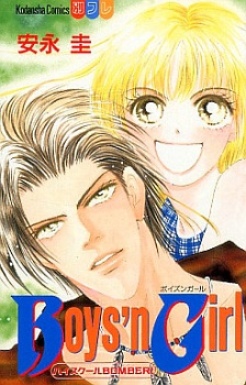 Boys and Girl