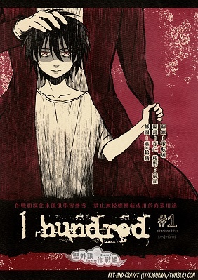 Shingeki no Kyojin dj - 1 Hundred