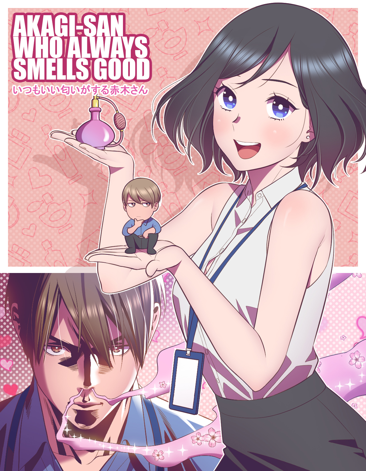 Akagi-san Who Always Smells Good