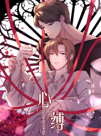 Chained Hearts