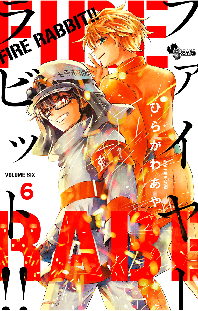 Fire Rabbit!!